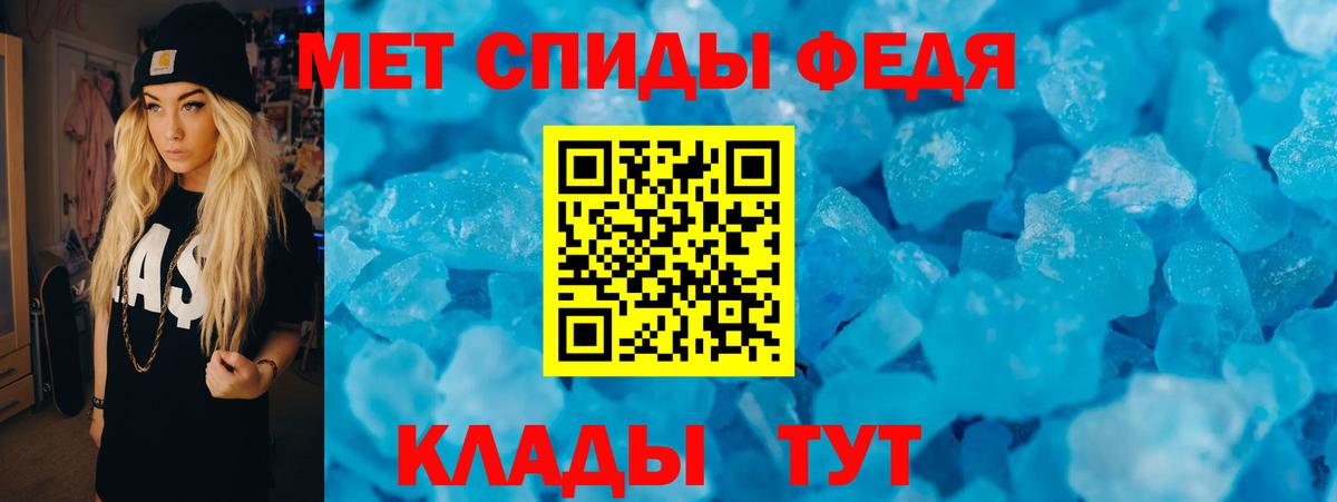 Amphetamine Premium  Вход с VPN  Амфетамин  Канаш 