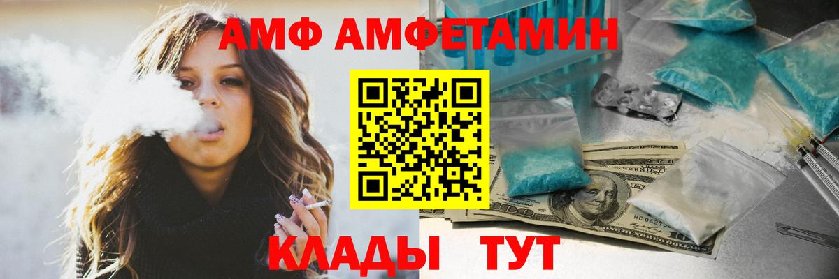 А ПВП Канаш