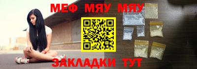экстази Краснознаменск