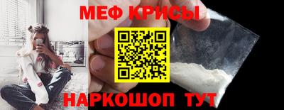 наркотики Краснодар