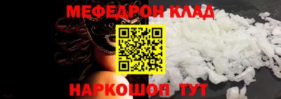 наркотики Краснодар