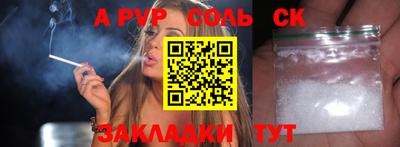 наркотики Краснодар