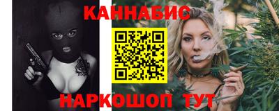 каннабис Коммунар