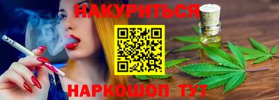 дурь Краснокаменск