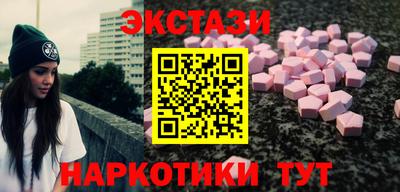 наркотики Краснодар
