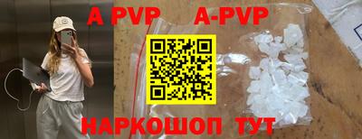 скорость mdpv Конаково