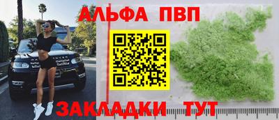 наркотики Краснодар