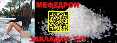 экстази Краснознаменск