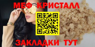 экстази Краснознаменск