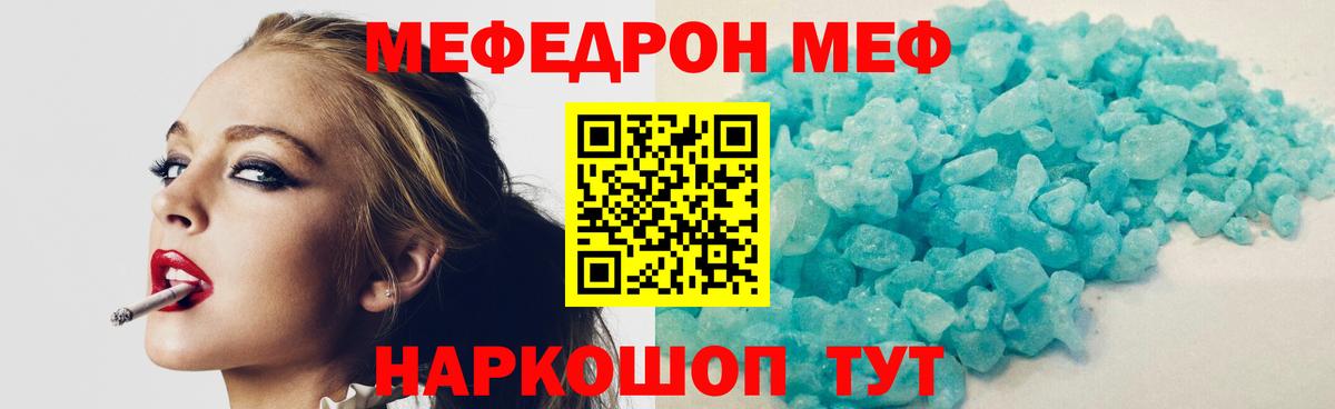 ГАШИШ  Вход с VPN  Каннабис  Канаш  Меф   КОКАИН 