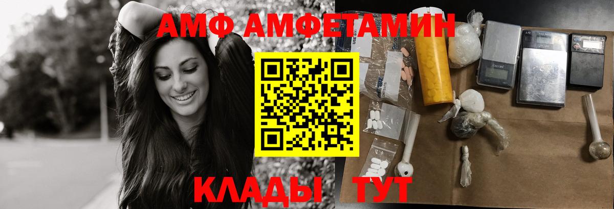 Первитин Декстрометамфетамин 99.9% Канаш