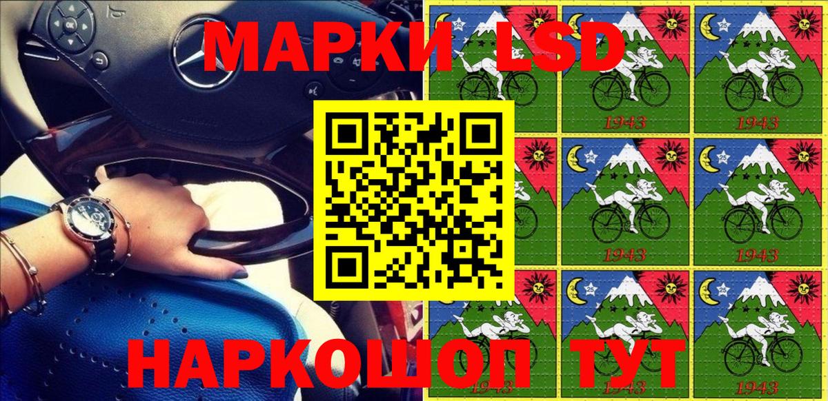 Марки NBOMe 1,8мг  Вход с VPN  Марки NBOMe 1,8мг  Канаш 