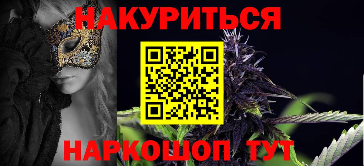 Конопля планчик Канаш